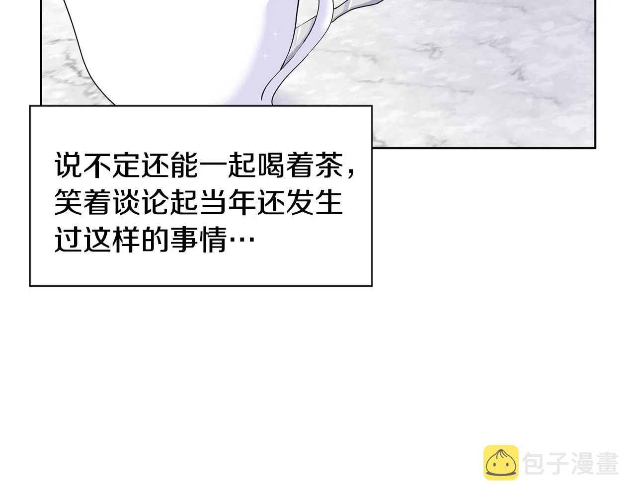 第14话 心结初解 第135页