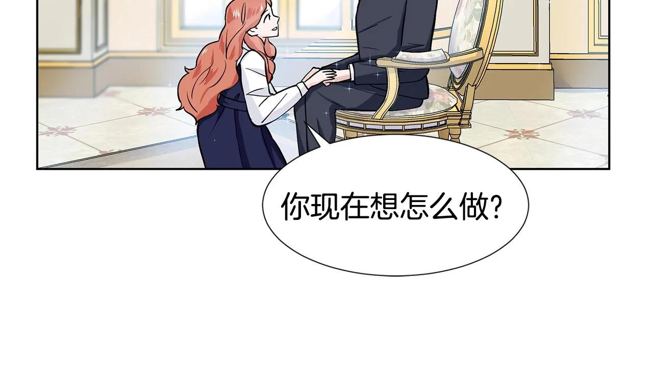 第14话 心结初解 第137页