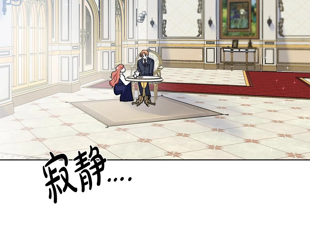 第14话 心结初解 第142页
