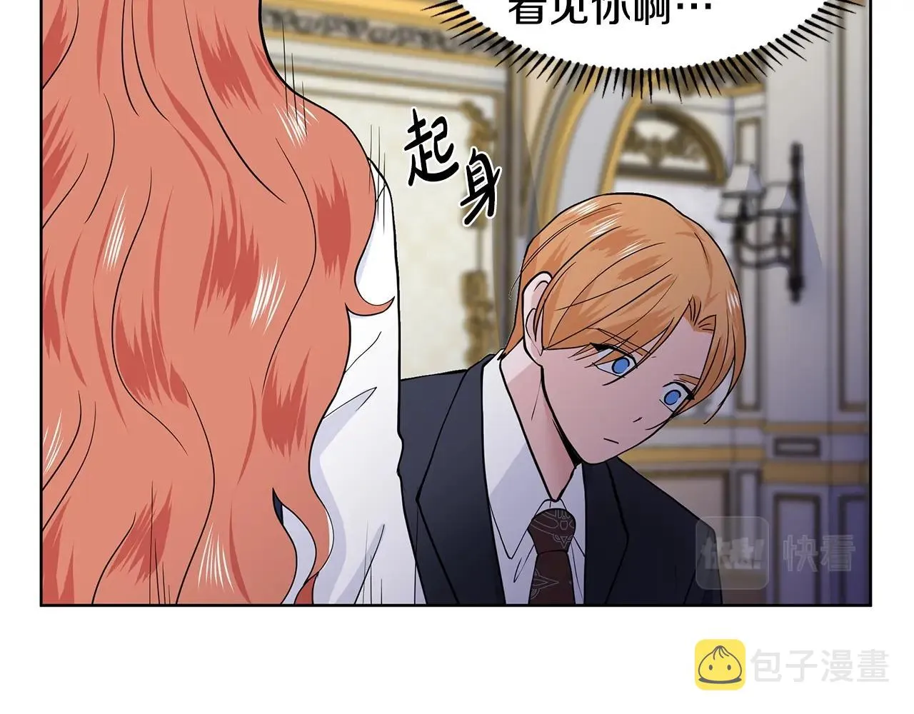 第14话 心结初解 第145页