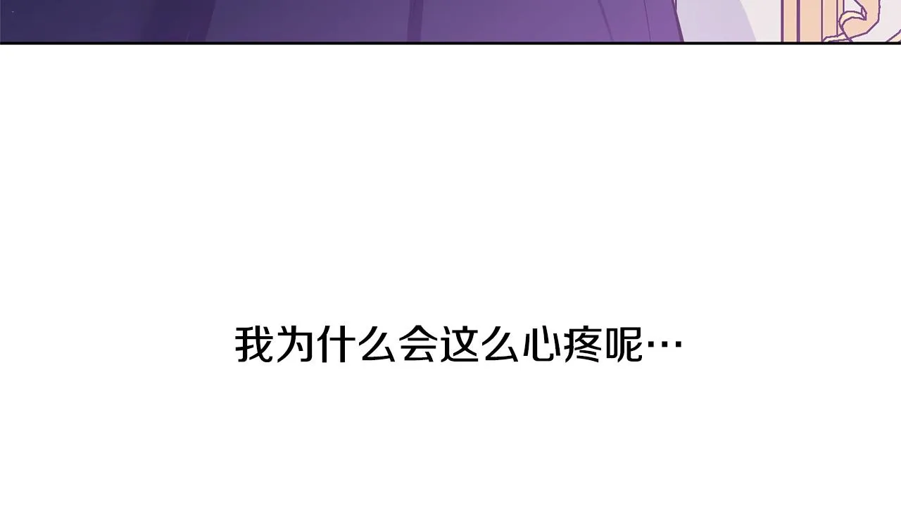 第14话 心结初解 第153页