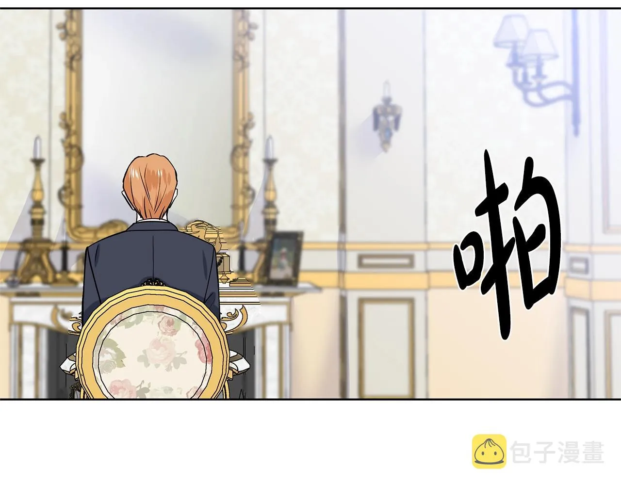 第14话 心结初解 第156页
