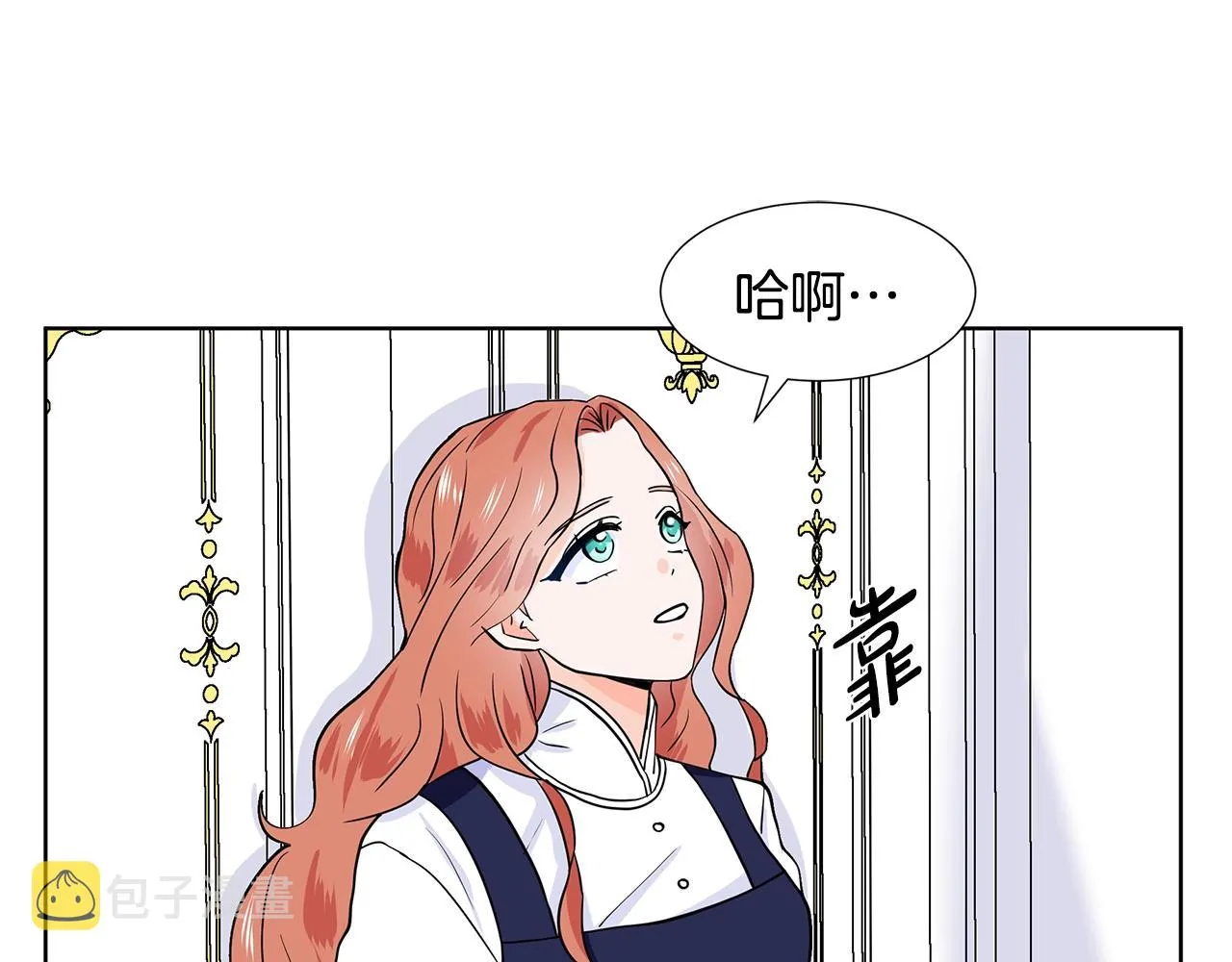 第14话 心结初解 第159页