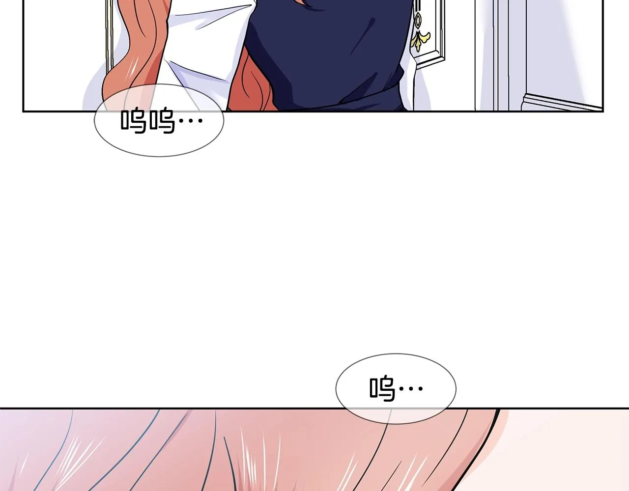 第14话 心结初解 第160页