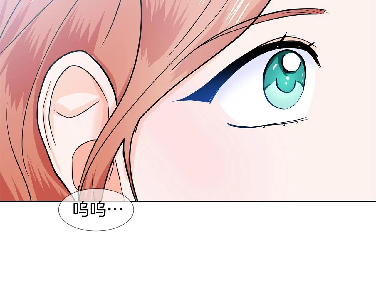 第14话 心结初解 第161页