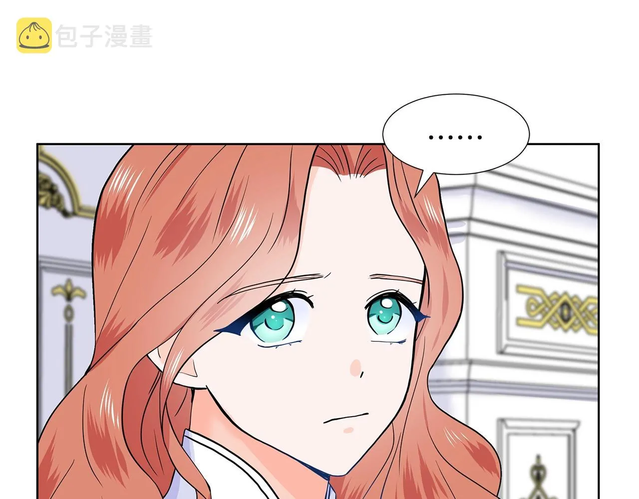 第14话 心结初解 第167页