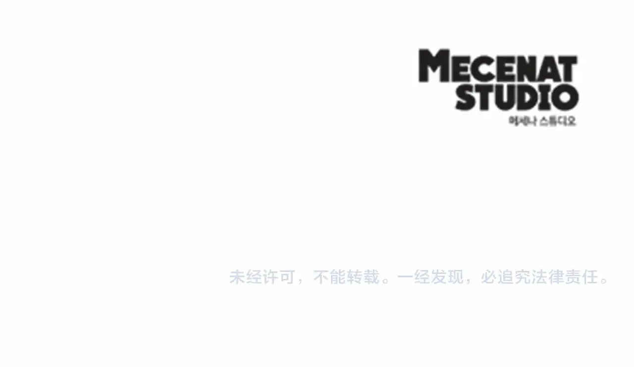 第14话 心结初解 第173页