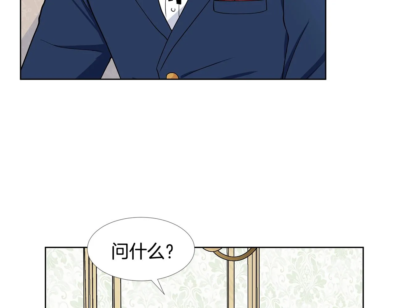 第13话 姐弟争吵 第36页