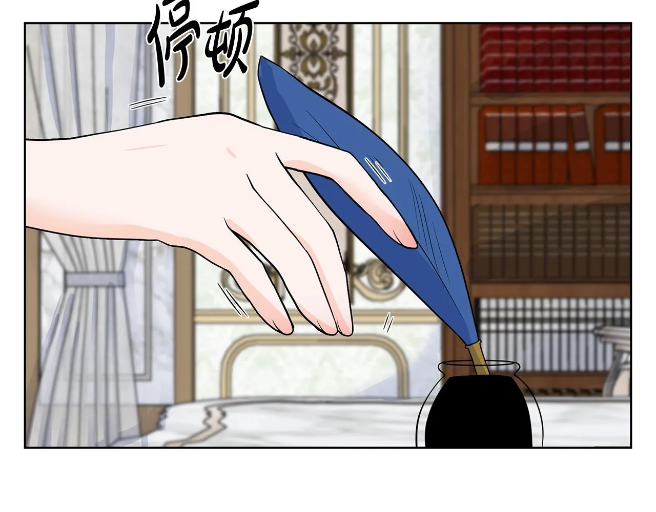 第13话 姐弟争吵 第41页