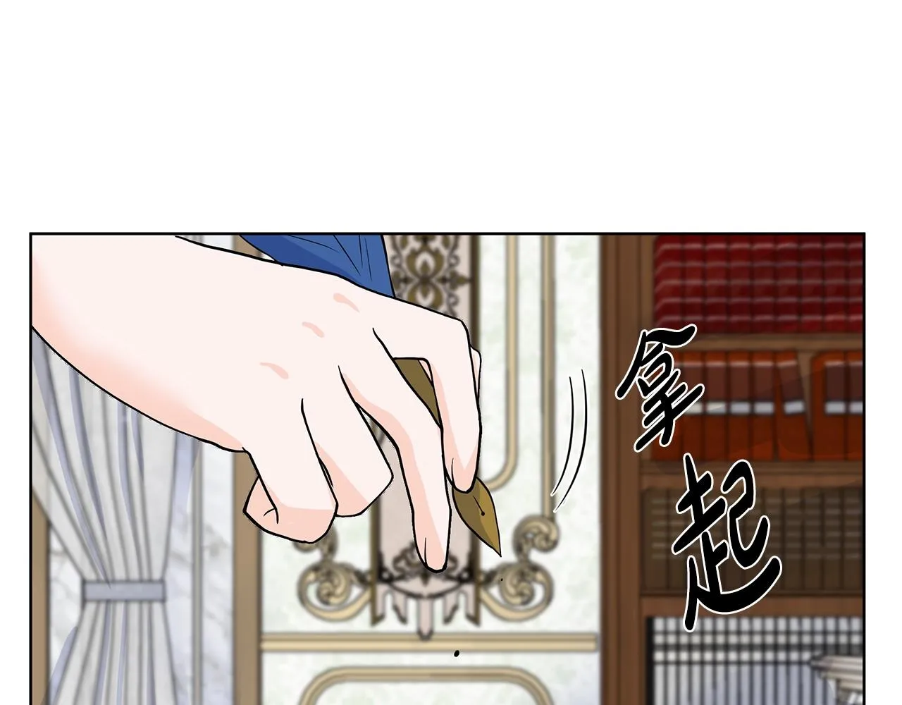 第13话 姐弟争吵 第42页