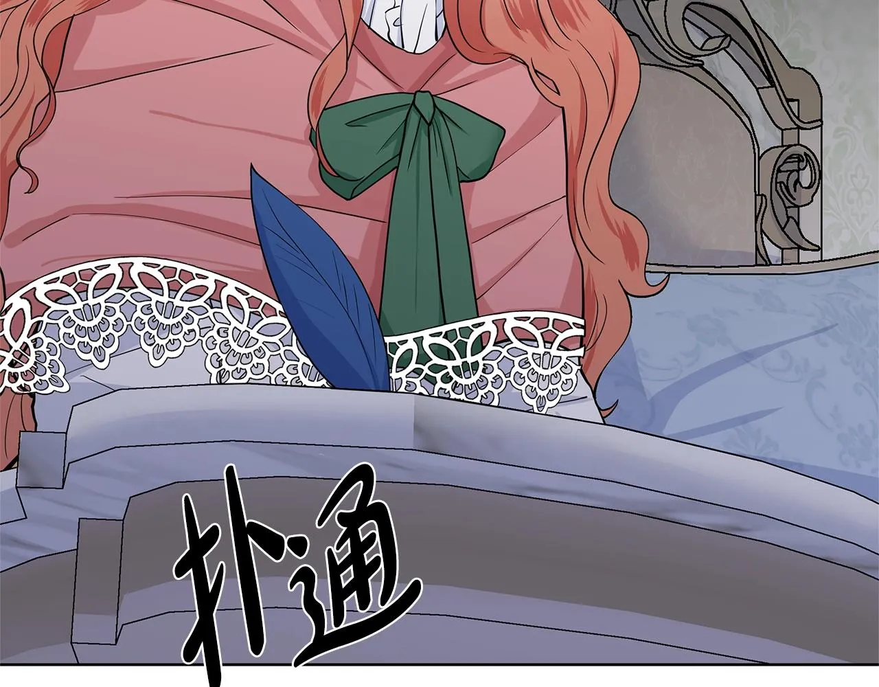 第13话 姐弟争吵 第49页