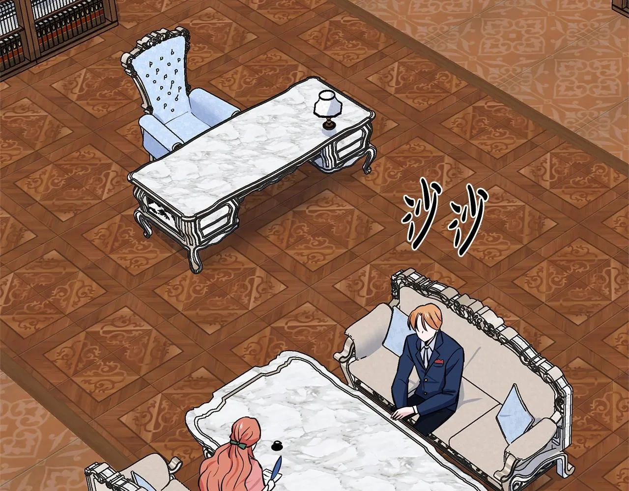 第13话 姐弟争吵 第56页