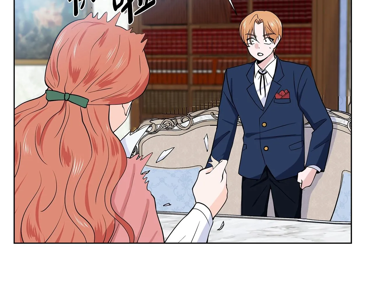 第13话 姐弟争吵 第65页