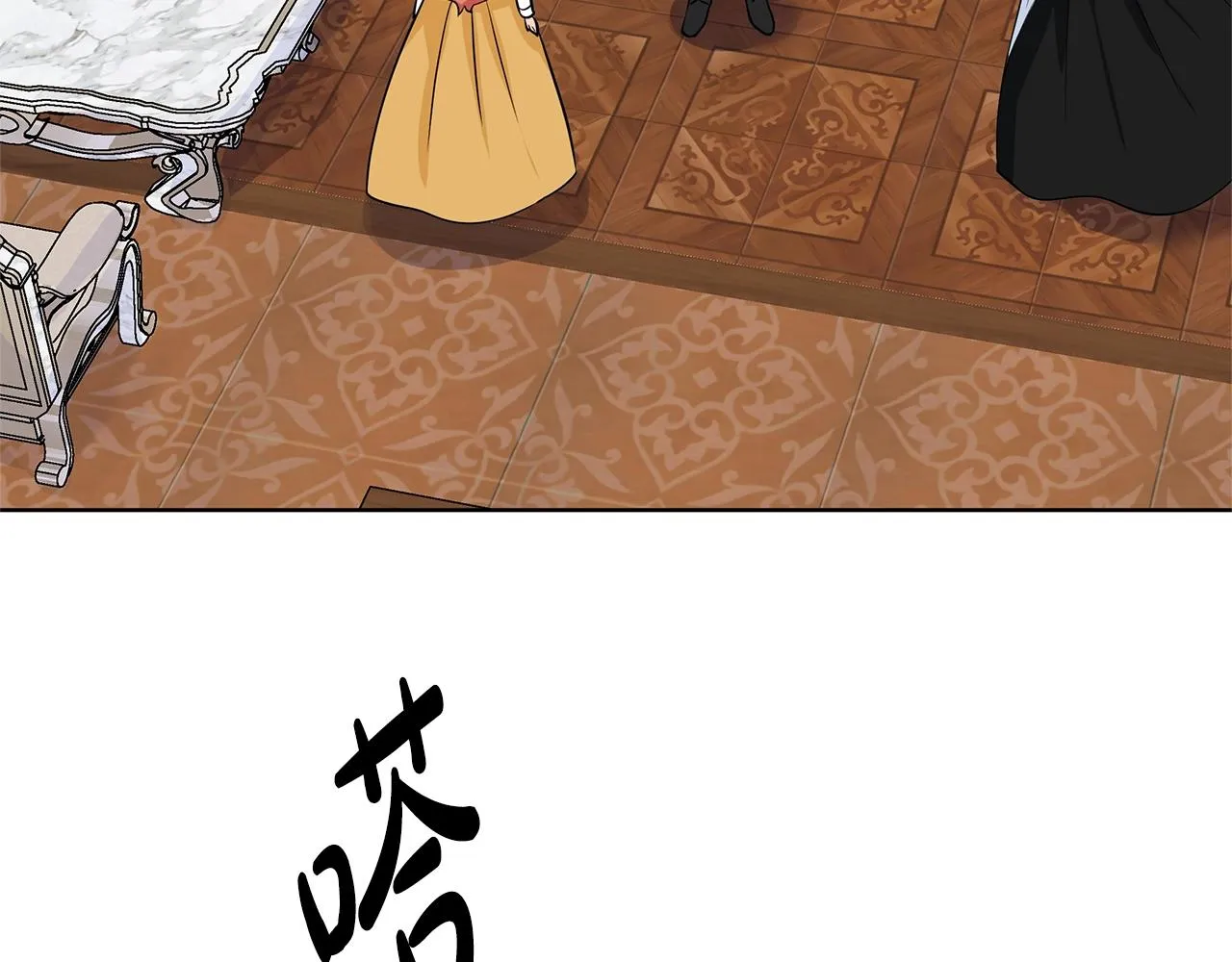 第13话 姐弟争吵 第99页