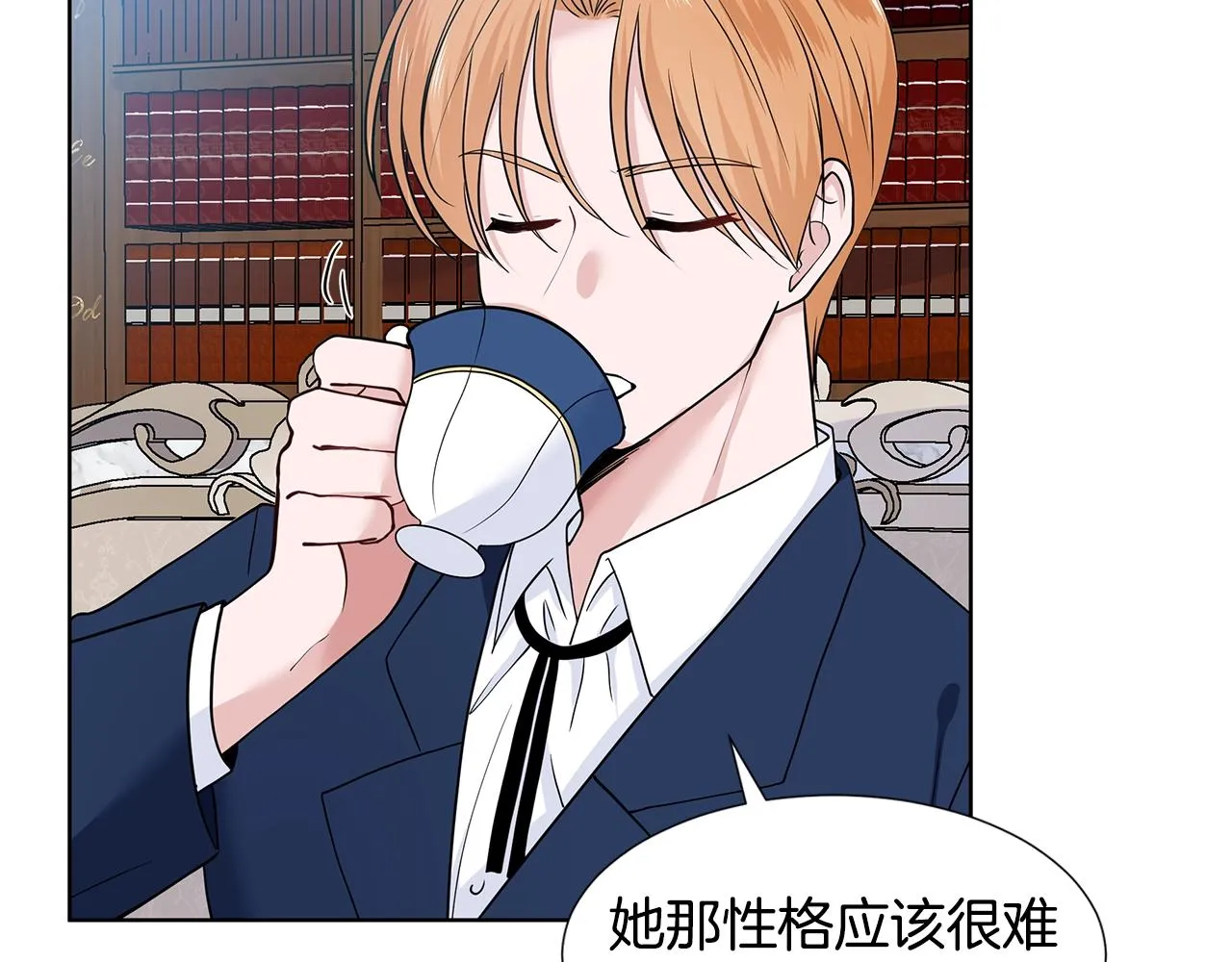 第13话 姐弟争吵 第103页