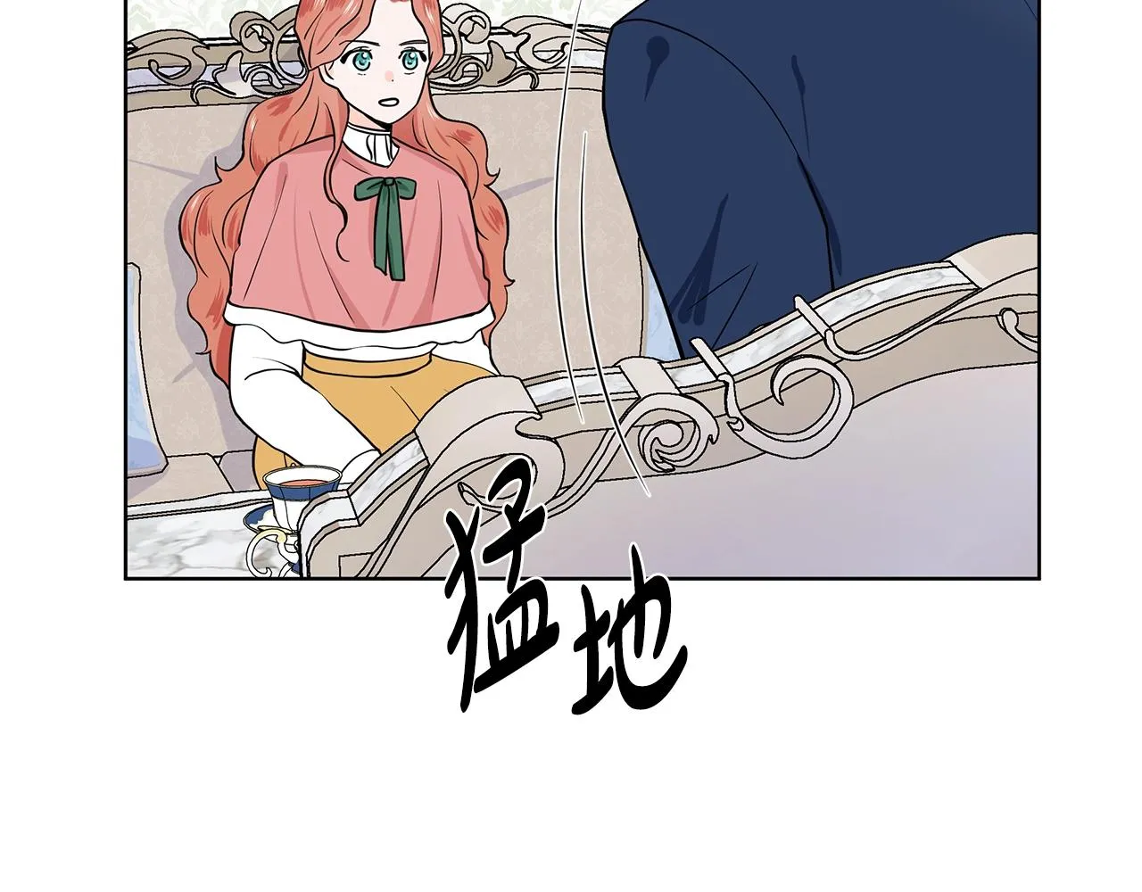 第13话 姐弟争吵 第120页