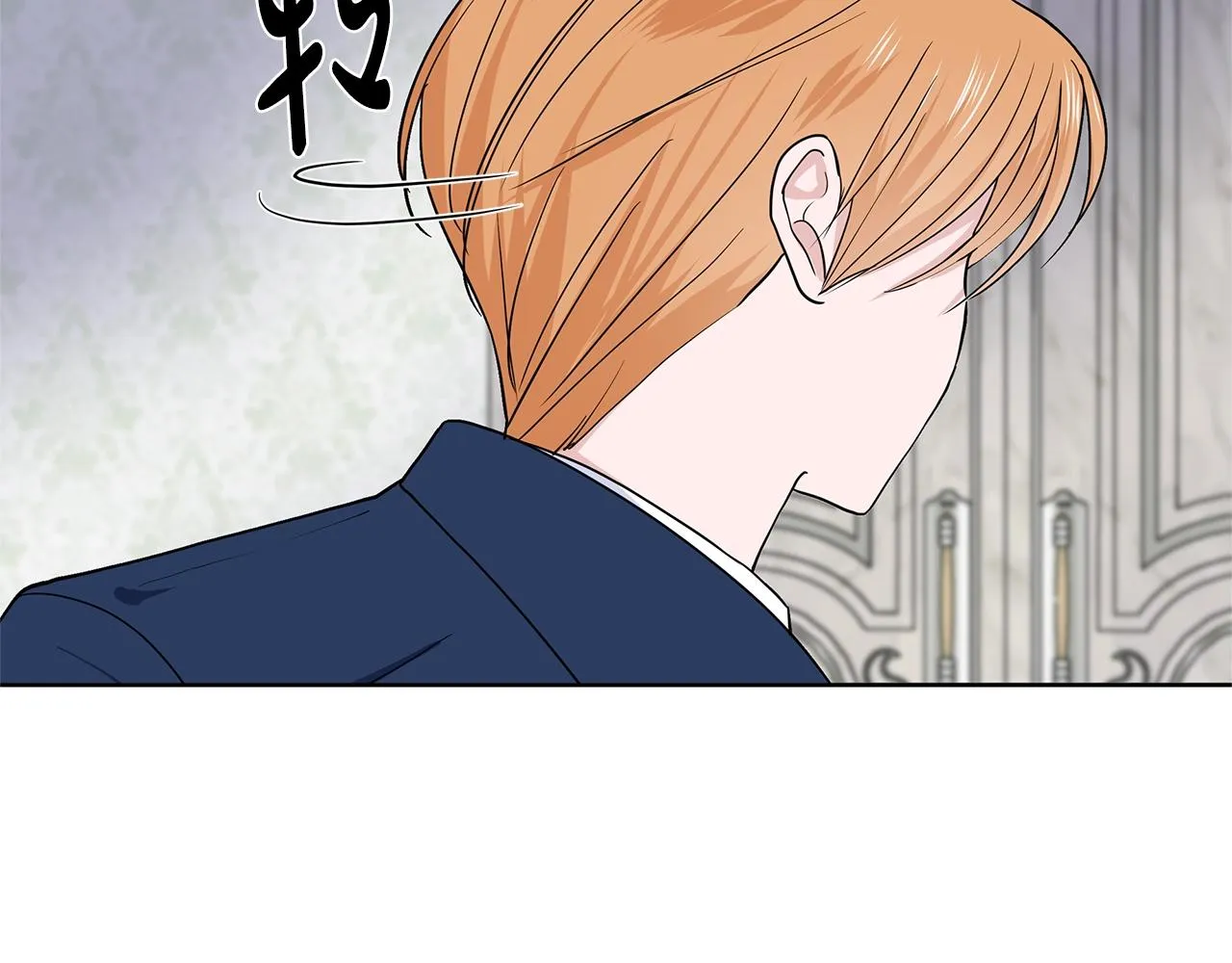 第13话 姐弟争吵 第128页