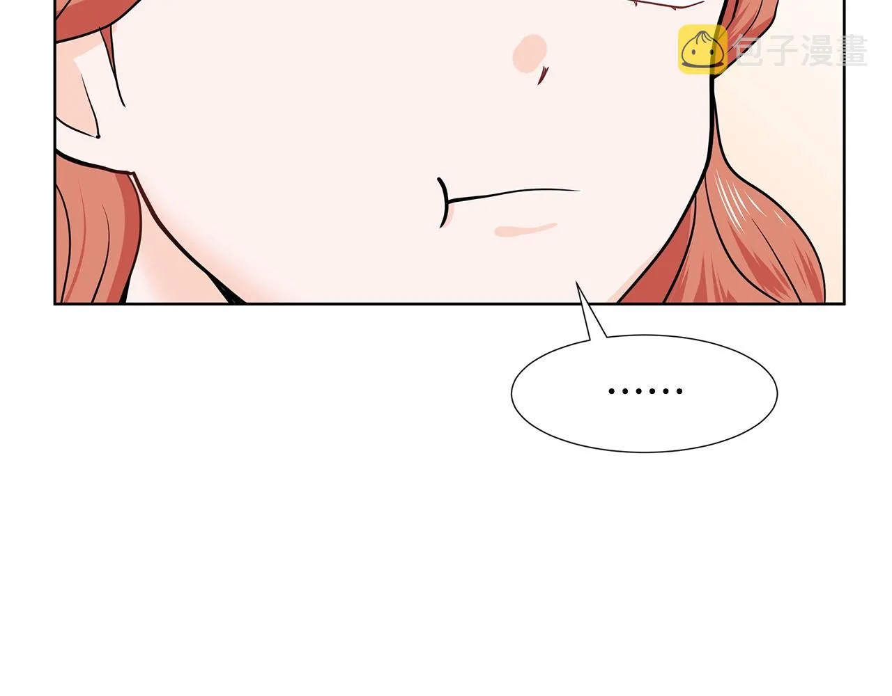 第13话 姐弟争吵 第148页