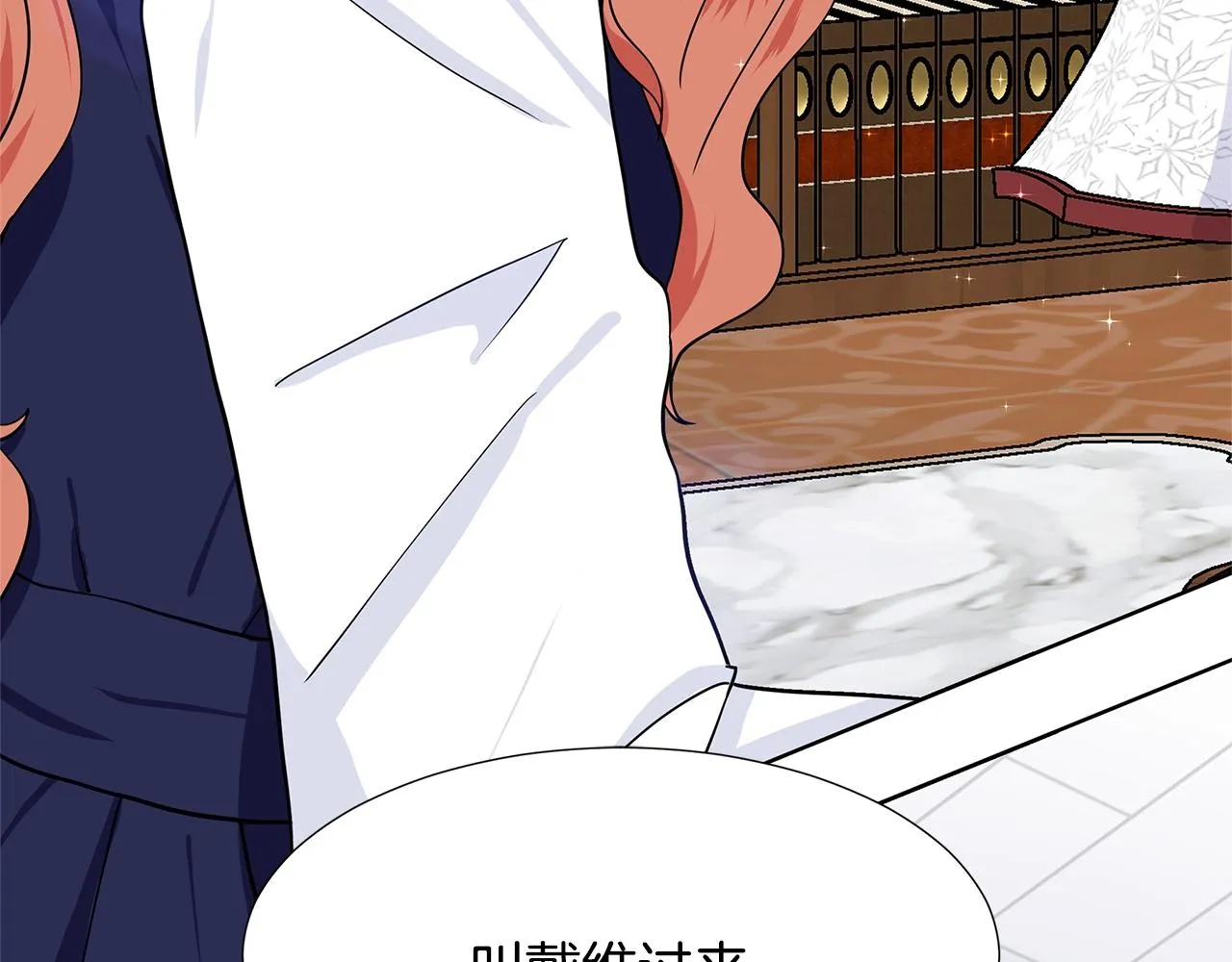 第13话 姐弟争吵 第179页