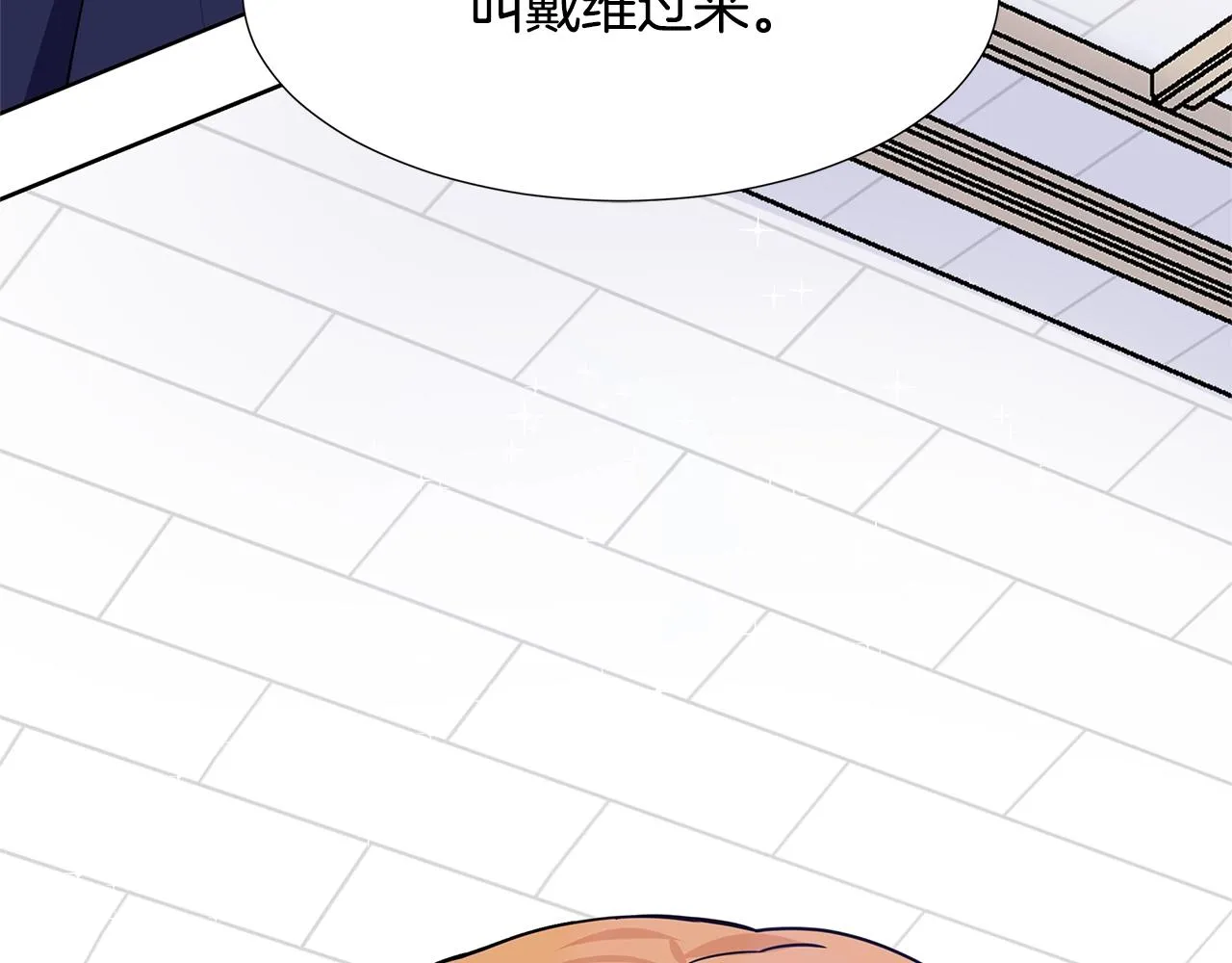 第13话 姐弟争吵 第180页