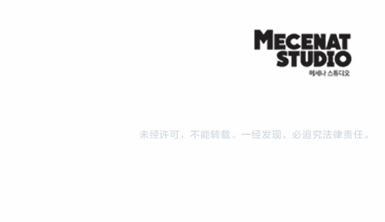 第13话 姐弟争吵 第184页