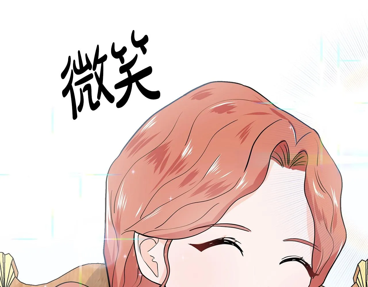 第11话 你太过分了 第5页