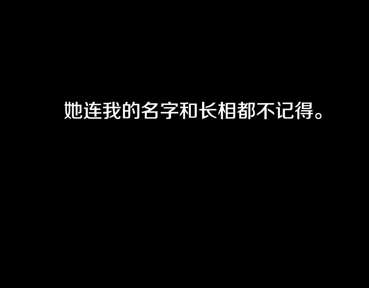 第11话 你太过分了 第34页