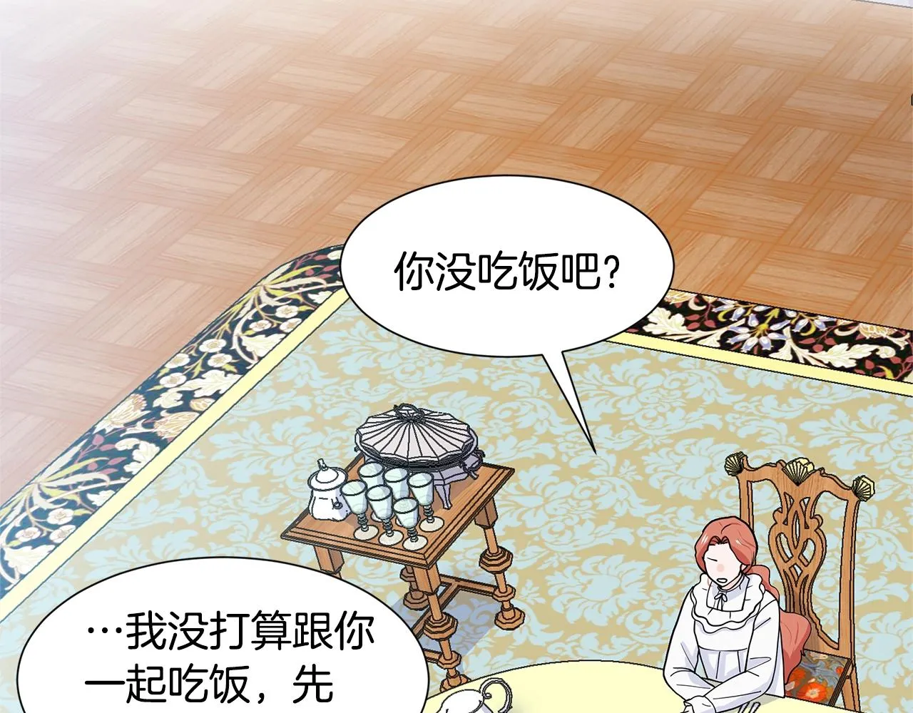 第11话 你太过分了 第37页