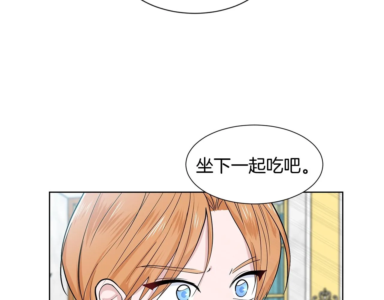第11话 你太过分了 第42页