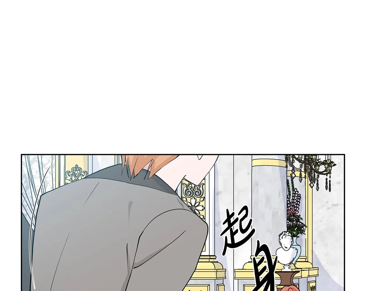 第11话 你太过分了 第48页