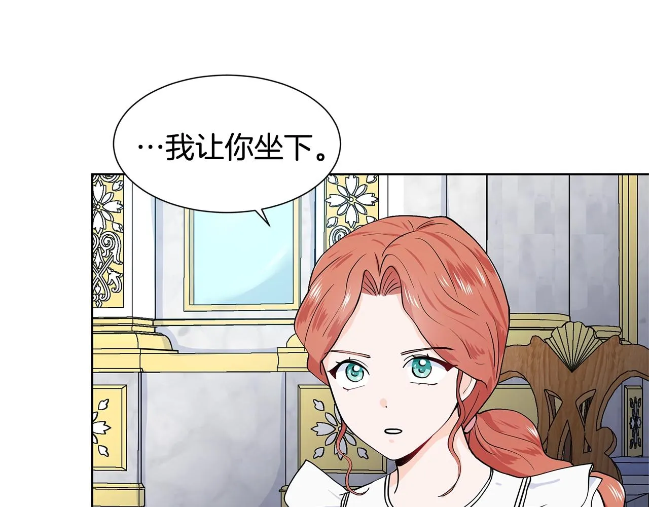 第11话 你太过分了 第50页