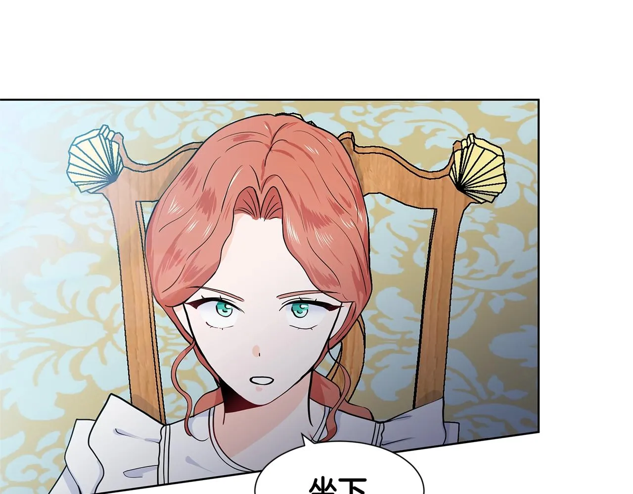 第11话 你太过分了 第54页