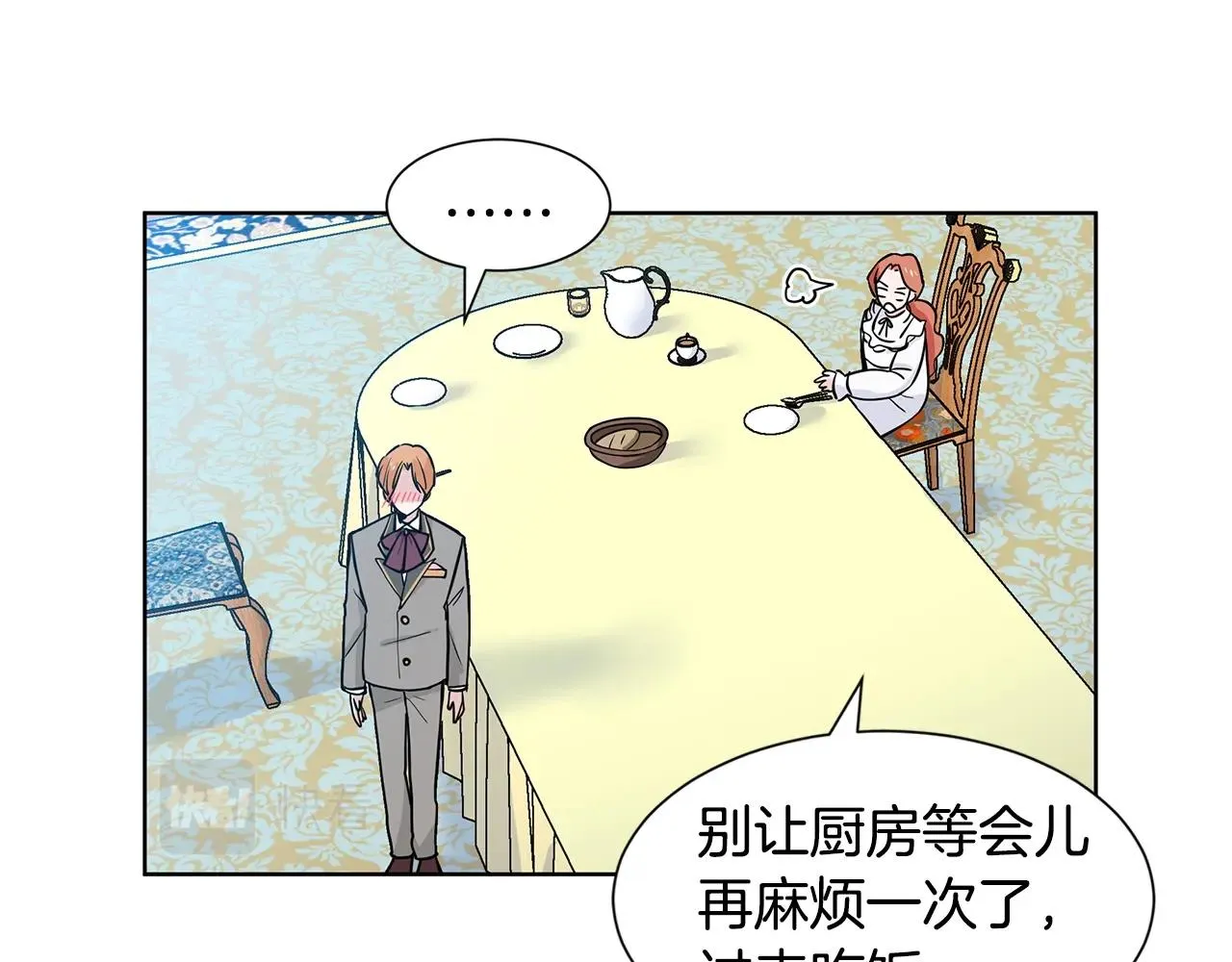 第11话 你太过分了 第59页