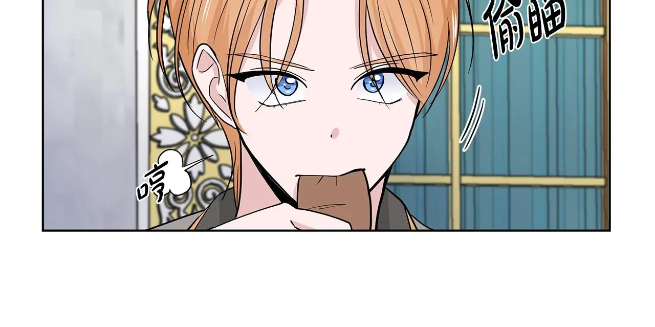 第11话 你太过分了 第65页