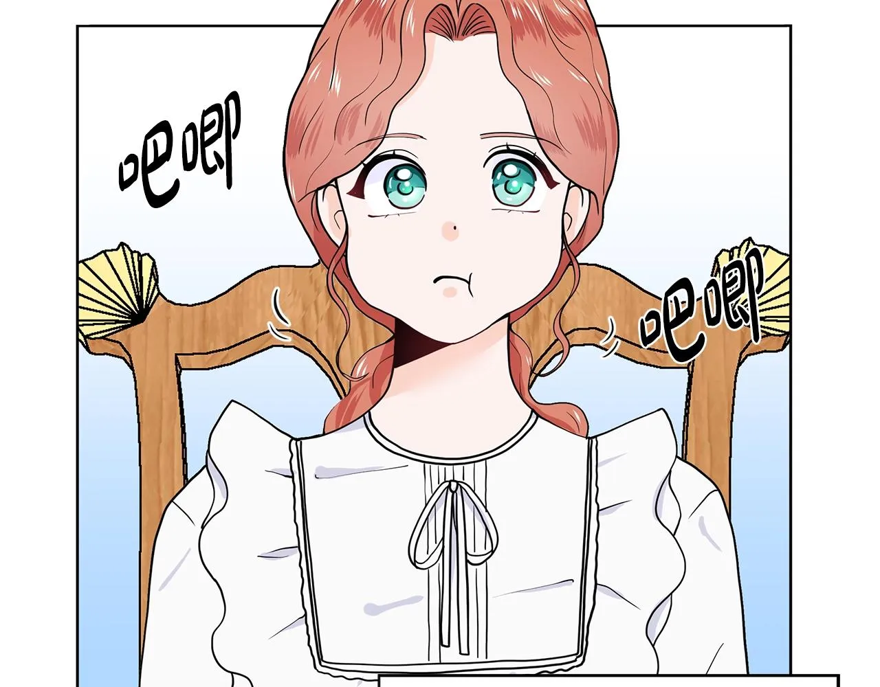 第11话 你太过分了 第95页
