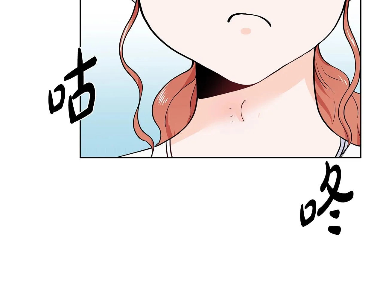 第11话 你太过分了 第97页