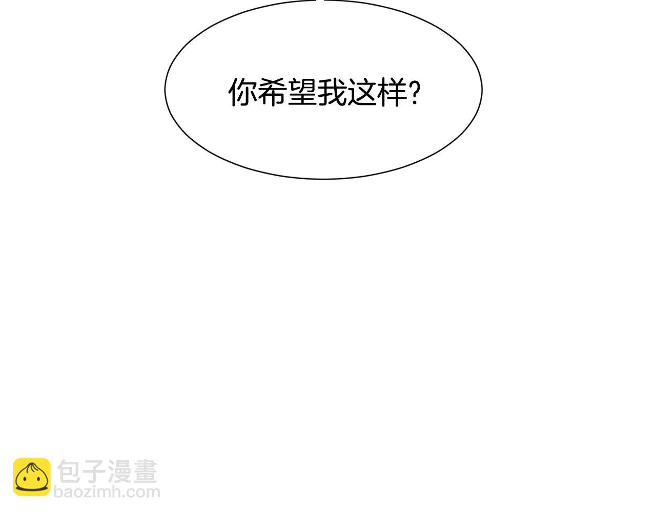 第11话 你太过分了 第106页