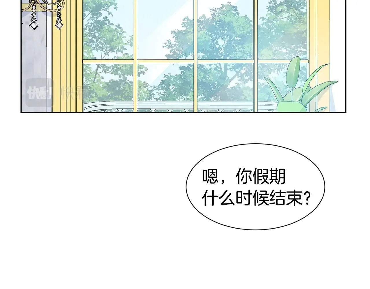 第11话 你太过分了 第118页