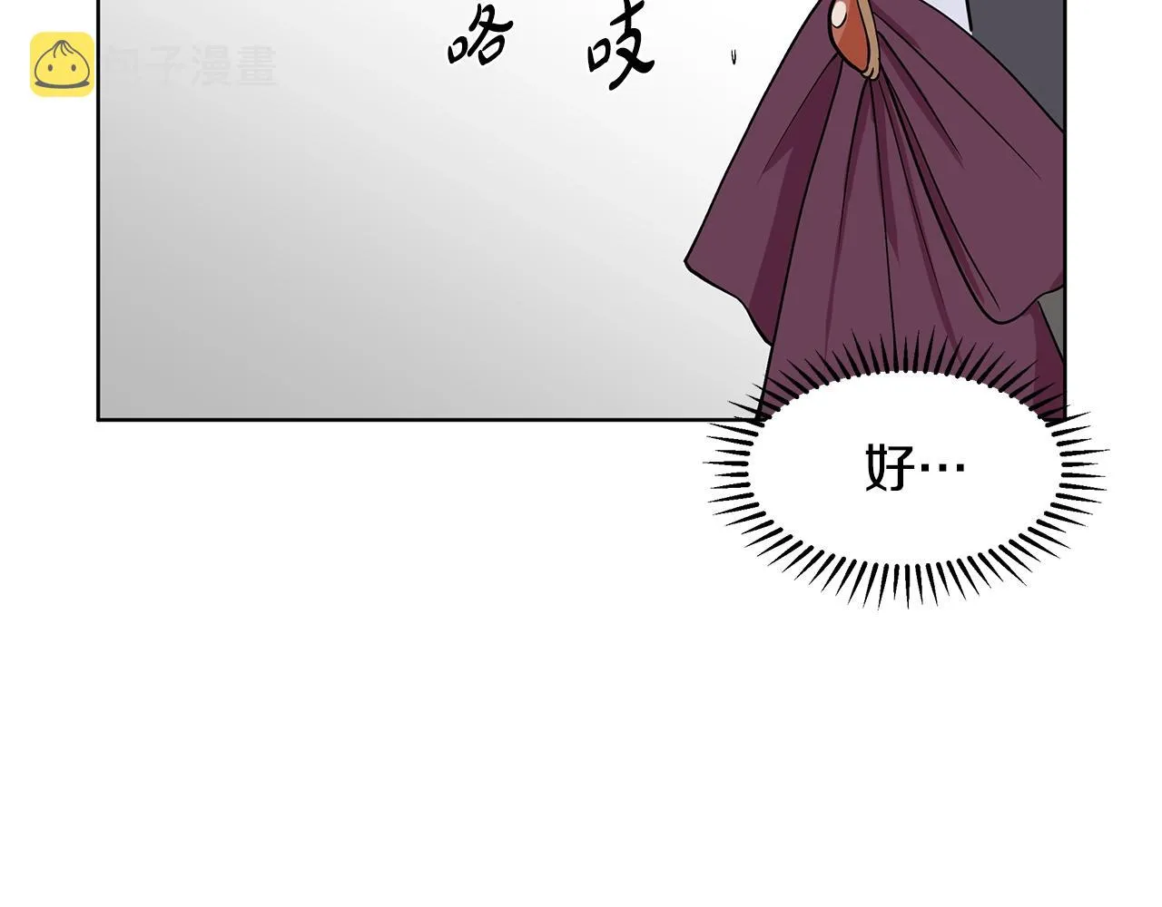 第11话 你太过分了 第155页
