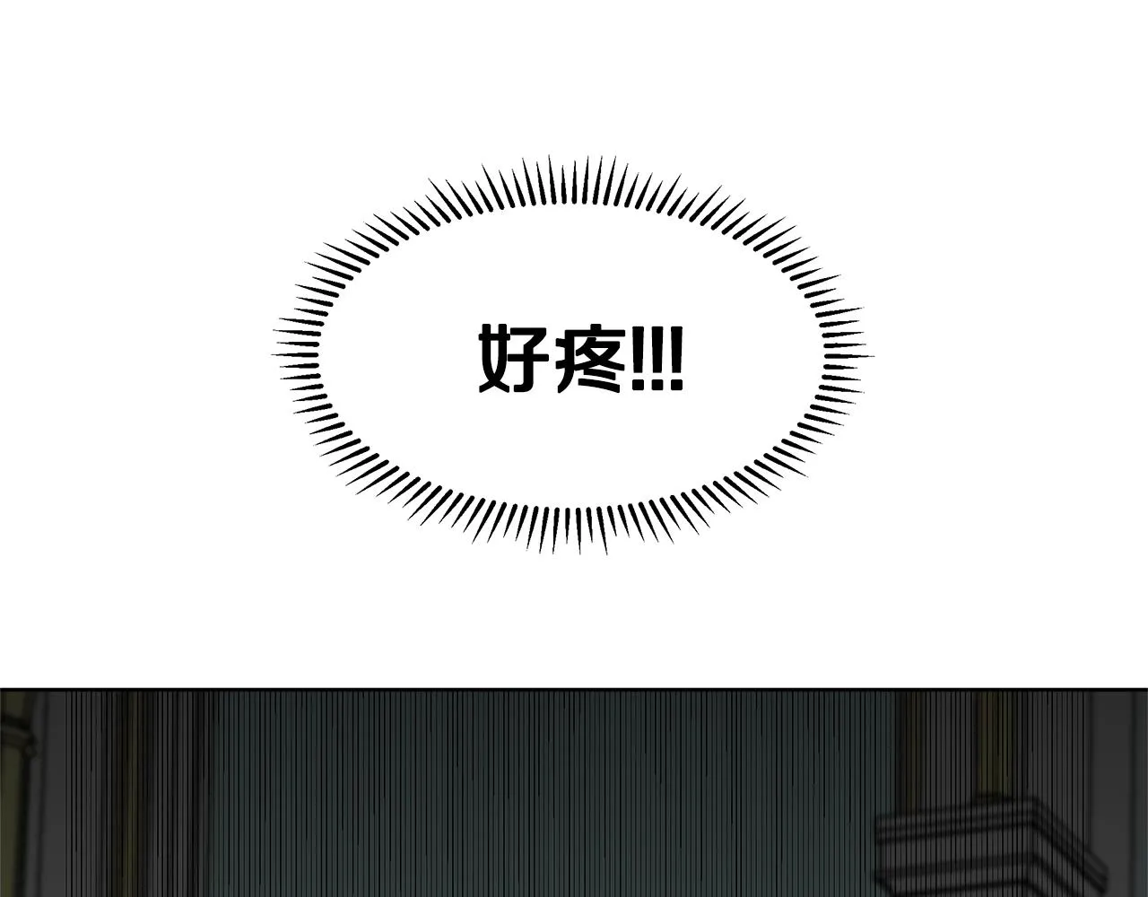 第11话 你太过分了 第157页