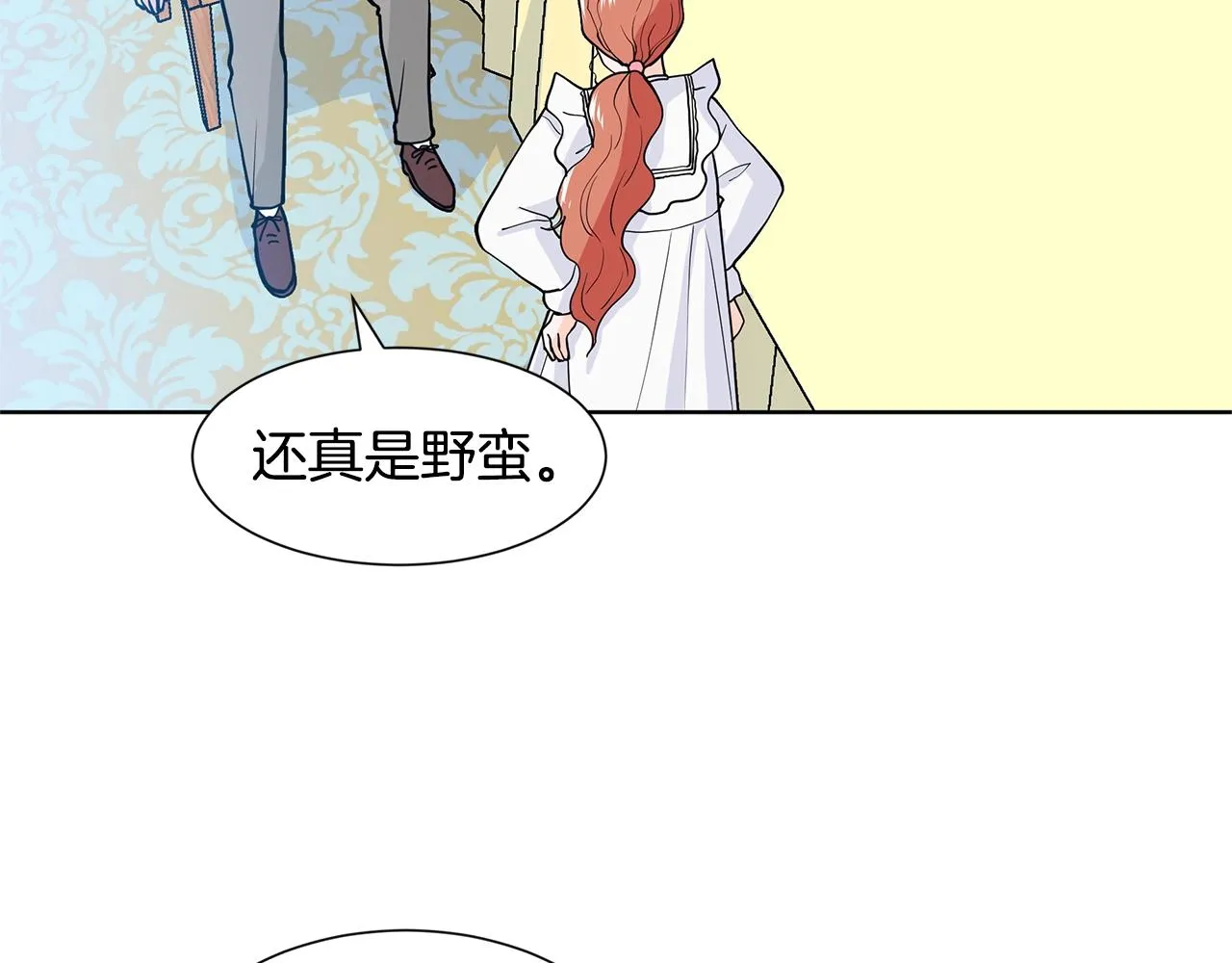 第11话 你太过分了 第165页