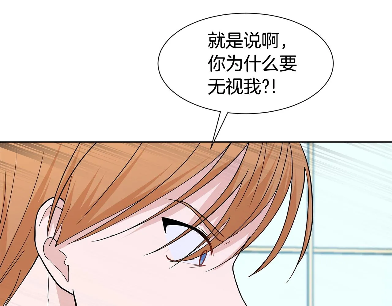 第11话 你太过分了 第174页