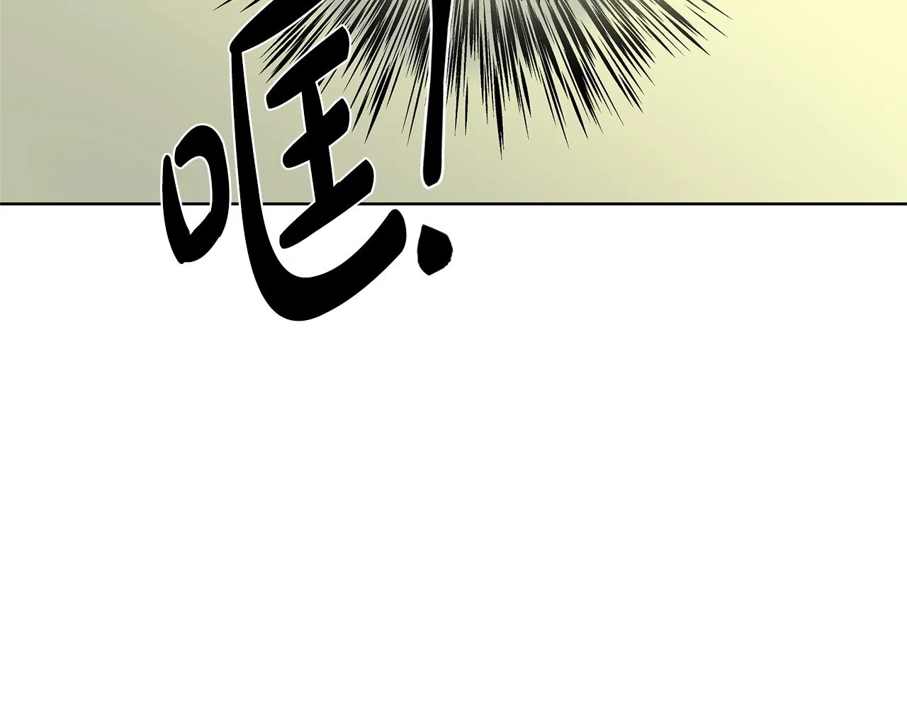 第11话 你太过分了 第185页