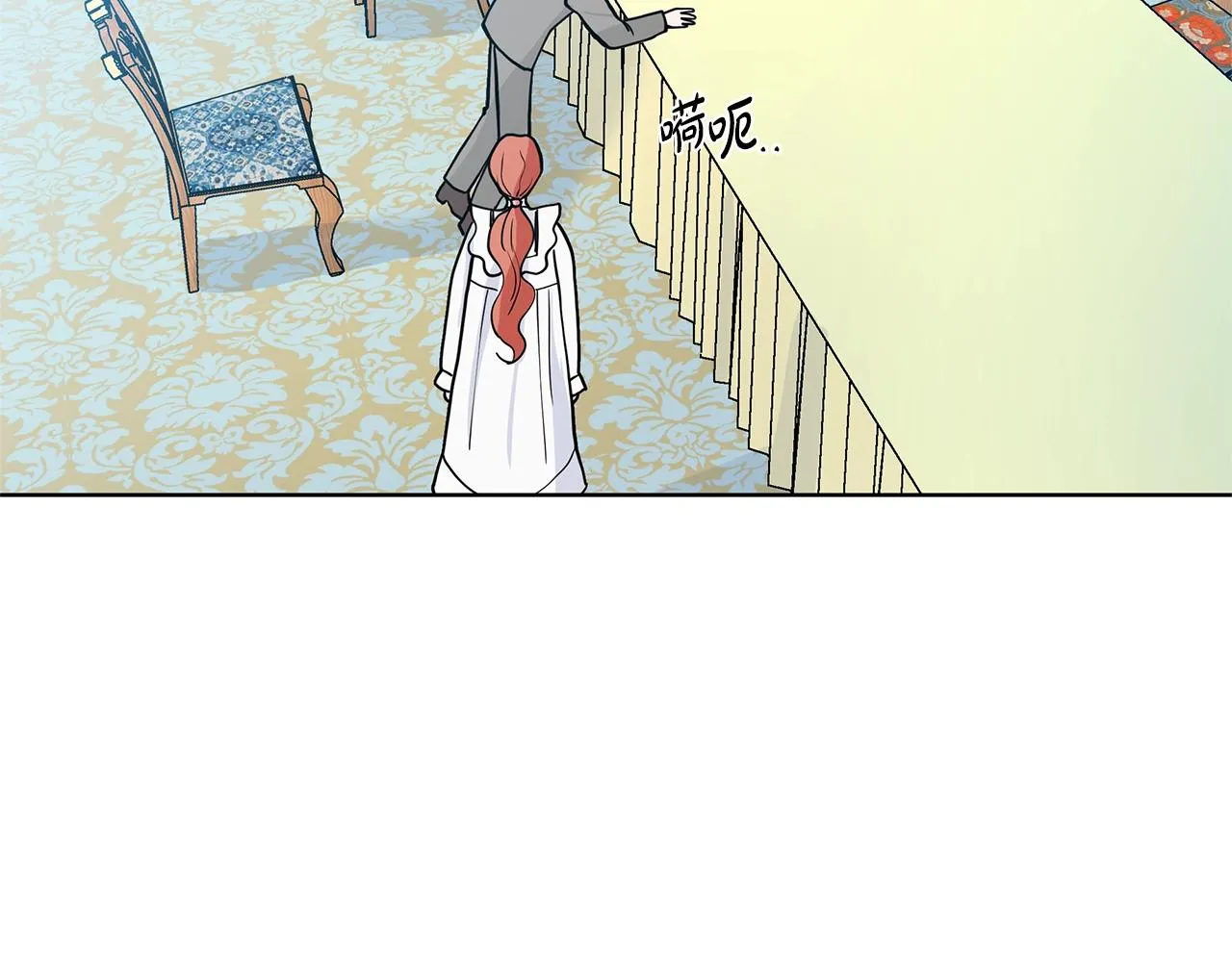 第11话 你太过分了 第187页