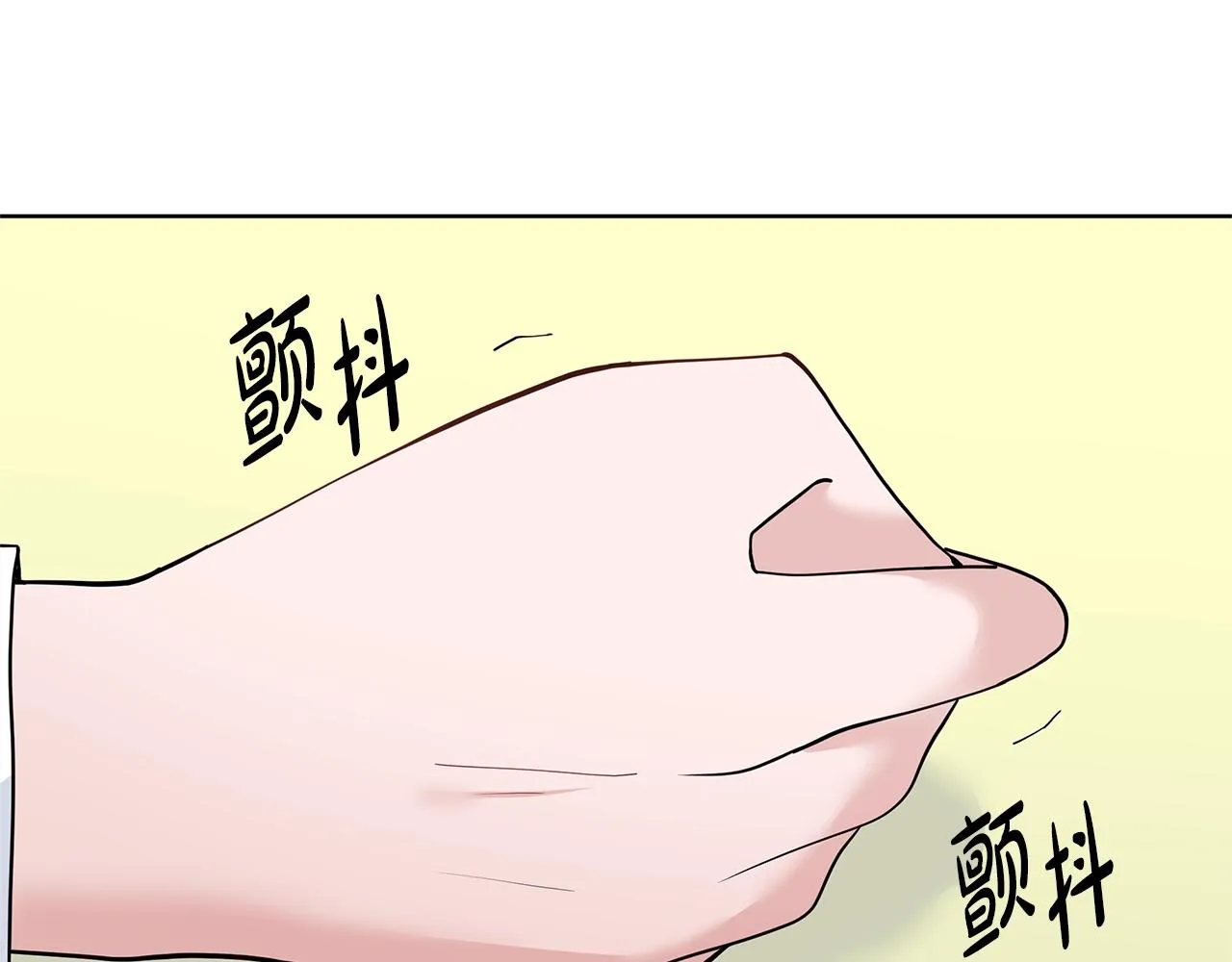 第12话 愉快时光 第11页