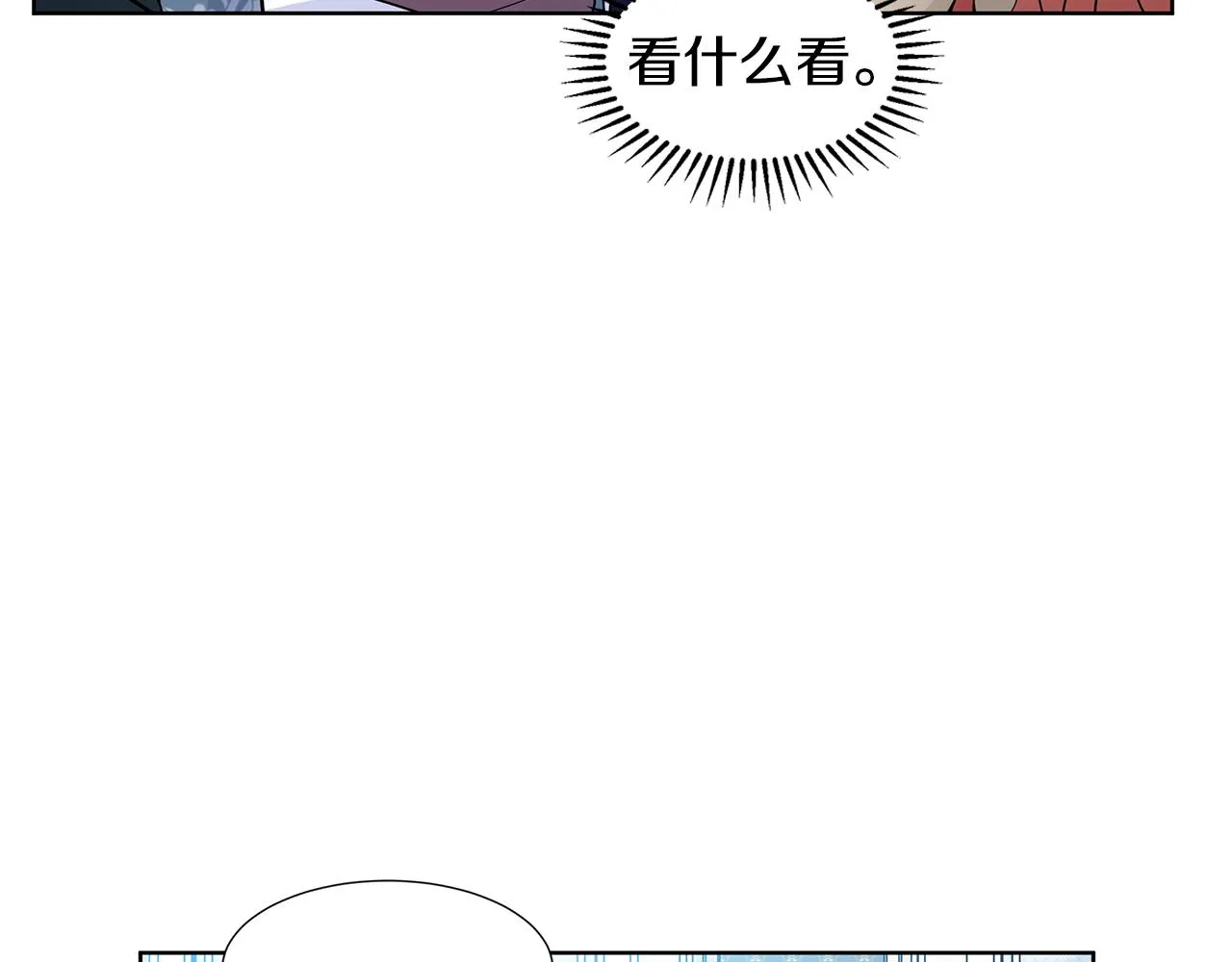 第12话 愉快时光 第101页