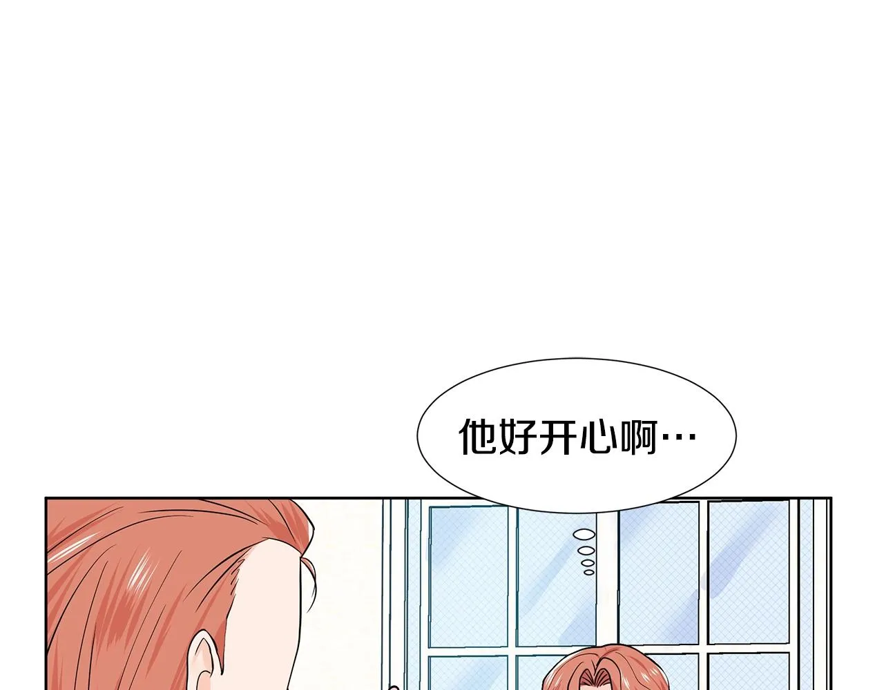 第12话 愉快时光 第119页