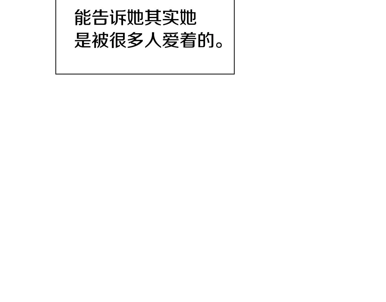 第12话 愉快时光 第126页