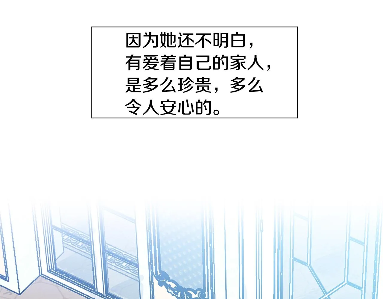 第12话 愉快时光 第127页