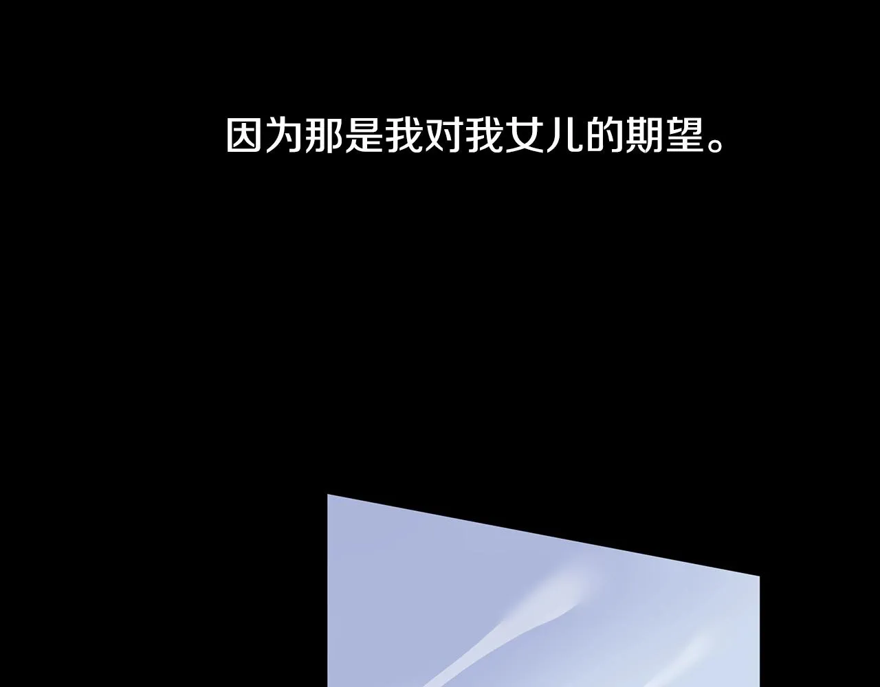第12话 愉快时光 第134页